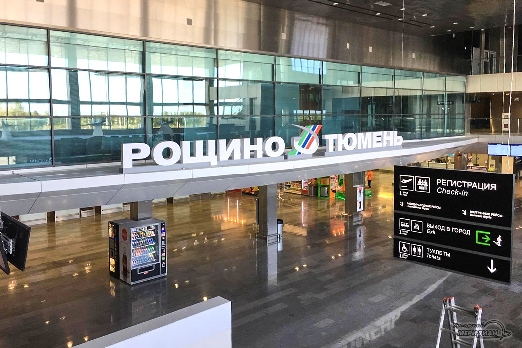 Можно ли из Тюмени улететь в ОАЭ